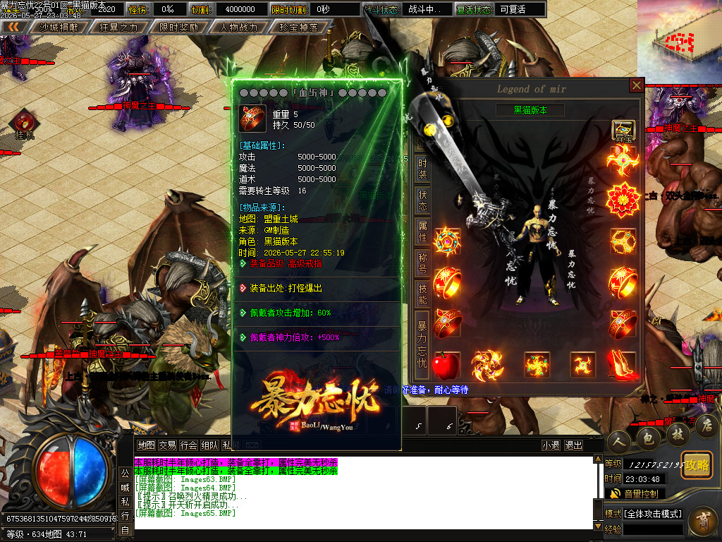 Images66.BMP