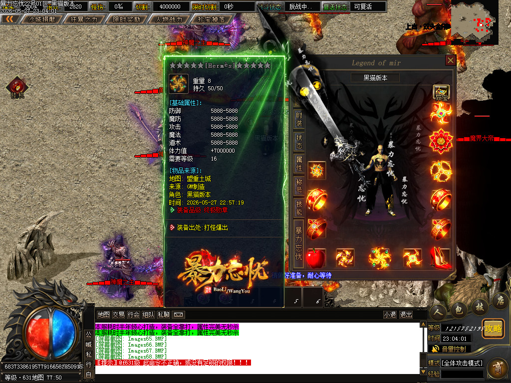Images69.BMP