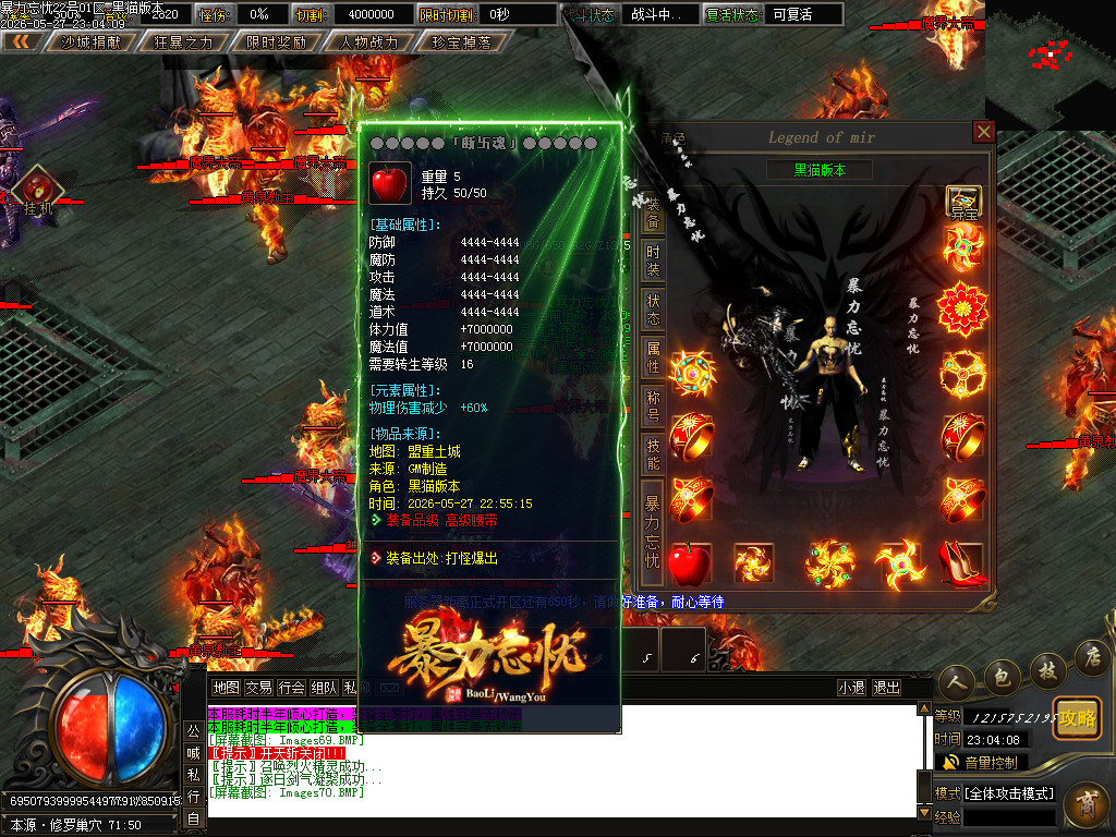 Images71.BMP
