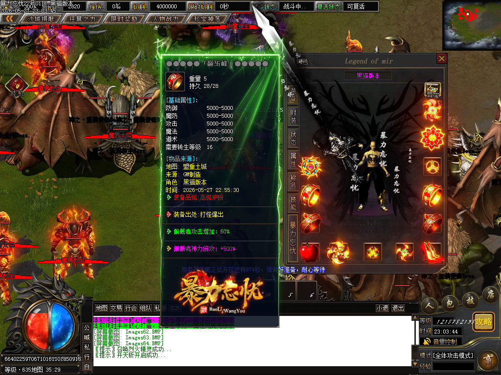 Images65.BMP
