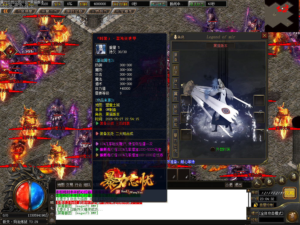Images74.BMP