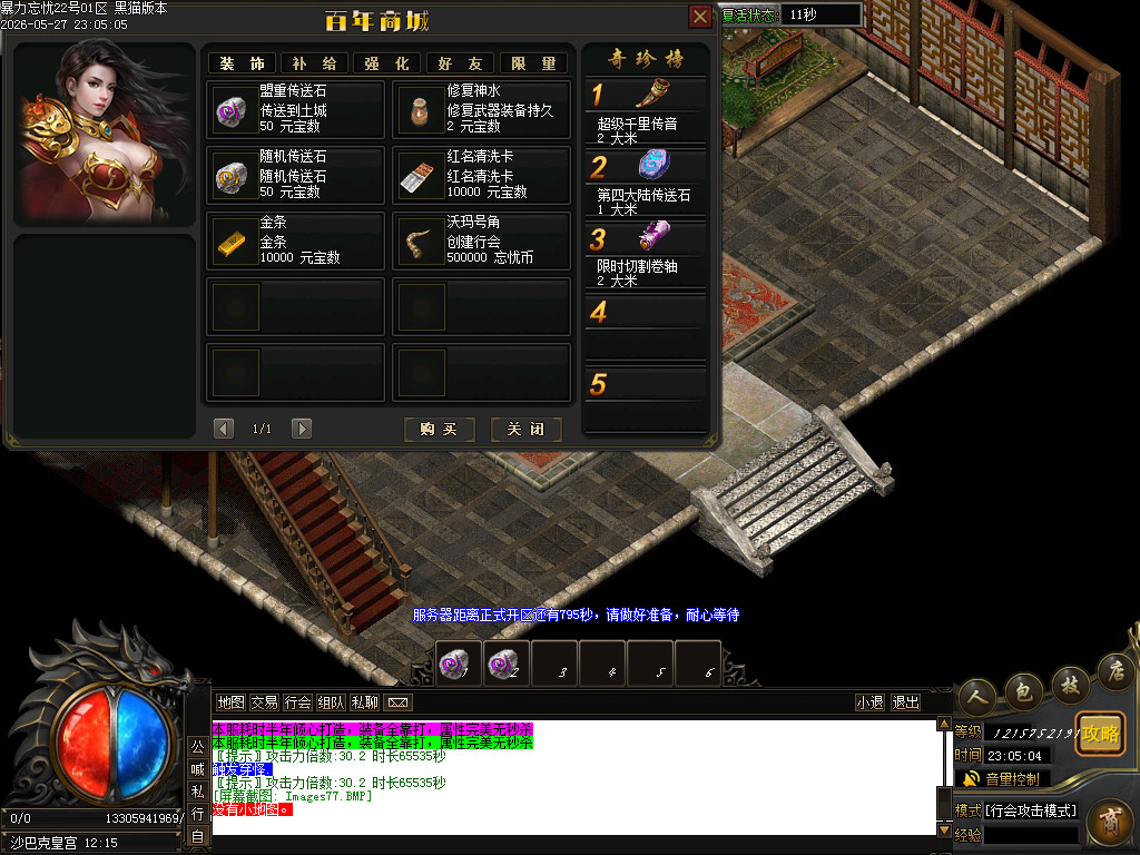 Images78.BMP