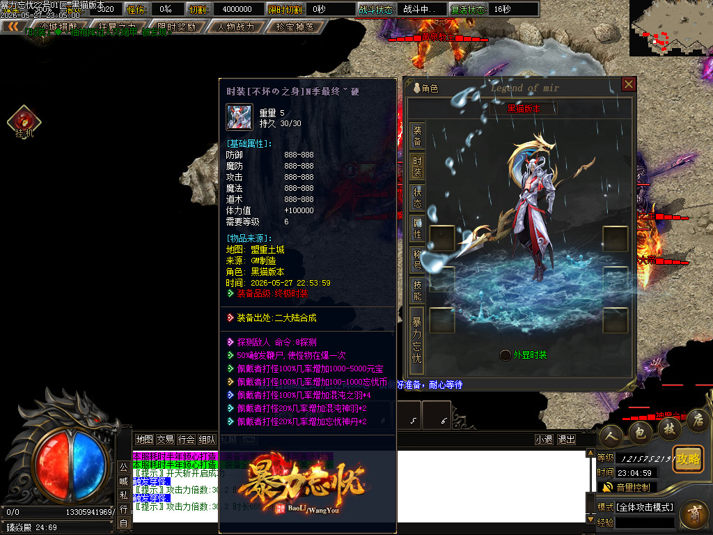 Images77.BMP