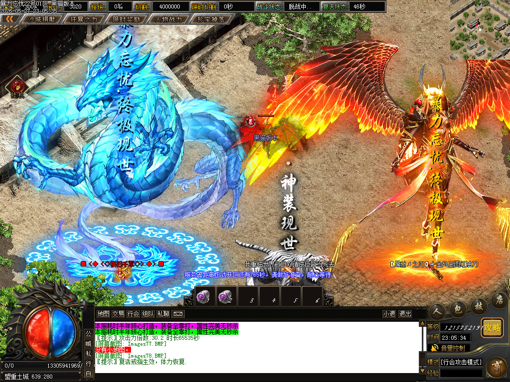 Images79.BMP