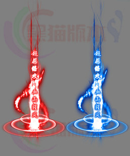 260219-A20传奇高清光柱素材