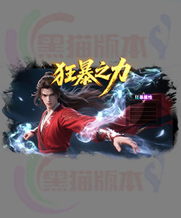 260416-B08传奇UI对话框高清素材