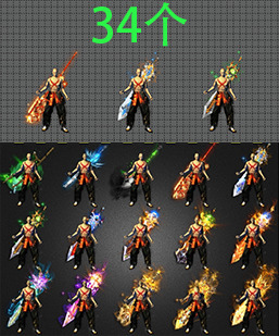 260129-A88传奇翅膀素材 盾牌翅膀 无内观