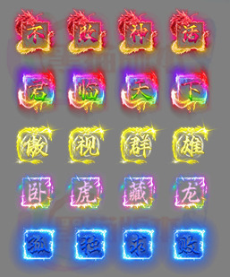 250910-B7道具