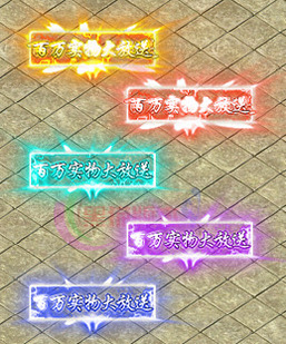 260207-A01传奇高清光柱素材 传奇带字光柱素材