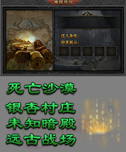 260416-B36传奇UI对话框高清素材