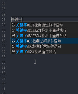 一款适合传奇新手传奇脚本变量编辑器12.22 描述：和GOM引...