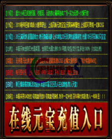 编号：A0058登录器窗口Link.htm下载---合适任何传奇版本登录...