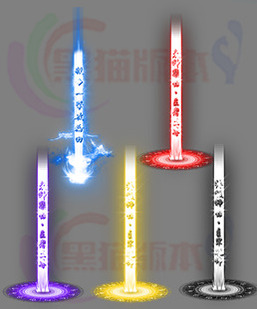 260312-B4传奇高清光柱素材