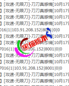 一款GOM引擎编辑很好看的登录器列表供大家下载