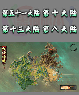 260416-B33传奇UI对话框高清素材