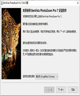 一款懒人GM写脚本软件（Benvista PhotoZoom Pro(图片无损放大)V7....