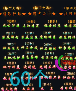 260129-A29NPC顶戴60个