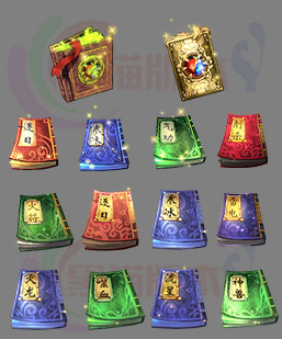 251120-A21技能秘籍书14组素材 传奇道具高清素材