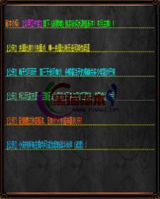 编号：A0041登录器窗口Link.htm下载---合适任何传奇版本登录...