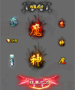 260129-A50动态传奇顶戴封号素材