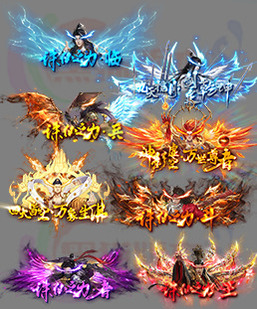 260308-A24动态传奇顶戴封号素材