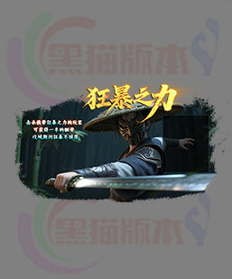 260416-B10传奇UI对话框高清素材