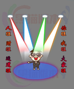 260215-A20传奇高清光柱素材