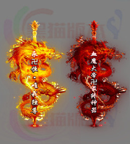 260311-B11传奇高清光柱素材