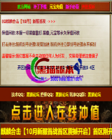 编号：A0070登录器窗口Link.htm下载---合适任何传奇版本登录...