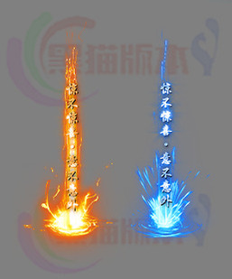 260312-B38传奇高清光柱素材