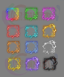 260113-A009首饰装备特效框素材