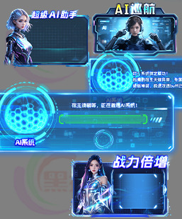 260125-A06动态传奇对话框或其他素材 传奇UI素材