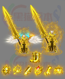 260124-A014传奇剑甲高清素材