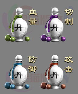 251116-B1丹药道具 传奇道具高清素材