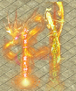 260308-A04传奇高清光柱素材