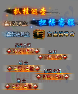 260129-A24动态传奇顶戴封号素材