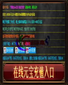 编号：A0142登录器窗口Link.htm下载---合适任何传奇版本登录...
