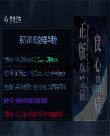 编号：A0065登录器窗口Link.htm下载---合适任何传奇版本登录...