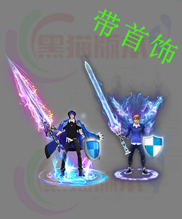 传奇剑甲素材 传奇复古高清素材 250317-B14剑甲