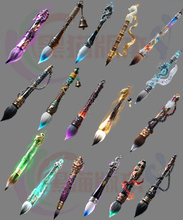 251121-B11神笔法宝 传奇法宝高清素材