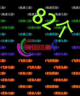 260129-A21动态传奇顶戴封号素材