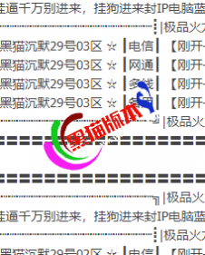 编号003--一款GOM引擎编辑很好看的登录器列表供大家下载
