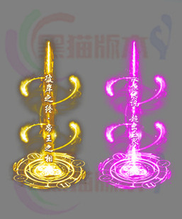 260312-B31传奇高清光柱素材