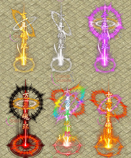 260130-A09传奇光柱素材 传奇魂环光柱