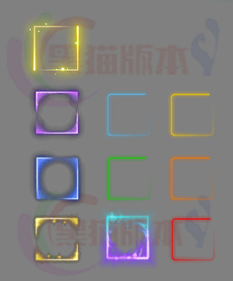 260112-A033首饰装备特效框素材