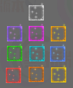 260112-A063首饰装备特效框素材