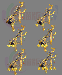 251115-A11-特殊动态法宝0星-5星升级法宝素材