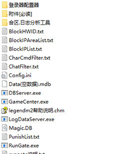 3款BLUE-LEG引擎-12.08.25版-BLUE-LEG引擎-14.09.19版-BLUE-LEG引擎-16.02.18版下载
