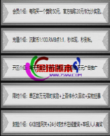 编号：A0133登录器窗口Link.htm下载---合适任何传奇版本登录...