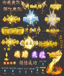 251106-A9传奇文字特效-文字素材动态-61组